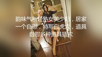 【妹妹的寂寞】小情侣的一夜，小萝莉胸大乳头小又粉真是难得一见，口活侧插观音坐莲玩得熟练