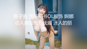 台湾SWAG_ninibaby_万圣节特别版齐天大圣大战血衣女