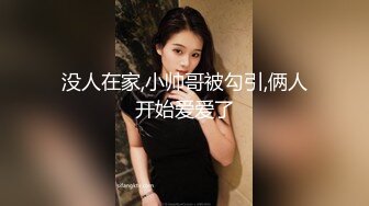 【新片速遞】 夫妻交换记实,两男两女互上对方媳妇,果然人家老婆才是最香的 [1.1g/MP4/02:27:50]