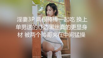 萝莉学妹~! 户外直播 回到宿舍偷偷自慰【萝莉晓晓】~跳蛋狂震~流浆【53v】 (52)