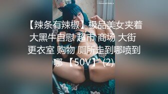 大像传媒之輕熟女家政婦的淫蕩誘惑-LENA莉娜