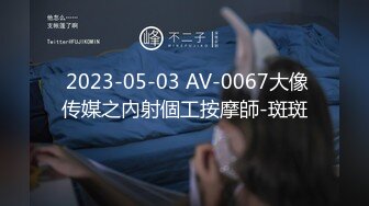 ✿娇嫩菊花玩弄✿白嫩反差少女〖点点〗玩屁眼自慰内窥 骚烂屁眼最新玩法，假吊爆屎后插b然后扩阴器看子宫！