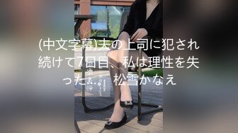 (HD1080P)(ダスッ！)(dass00015)両親がいない二日間、妹に欲望剥き出しでハメまくった中出し記録。 さつき芽衣