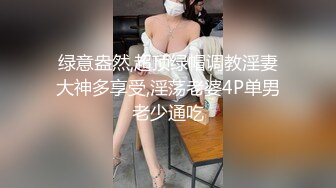 高挑身材性感美女激情魅舞诱惑大秀大白奶子嫩嫩穴超吸引想入非非