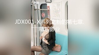 【精品泄密】某云泄密流出7位反差婊的精彩时刻被曝光❤️真是大开眼界