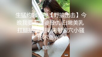 最新麻豆传媒映画国产AV巨制-饥渴的女上司 犯错员工性爱惩罚