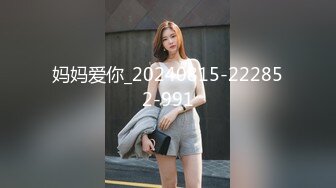 邪恶的房东暗藏摄像头 偷拍两位年轻的美女租客洗澡