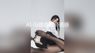 【新片速遞】  猫爪传媒 MSD-074《骚妇求佛渴望怀孕》粉B美乳淫荡献情❤️杨柳