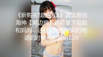 XK-0003 黑卡别墅女仆庄园 稚嫩女仆遭管家调教