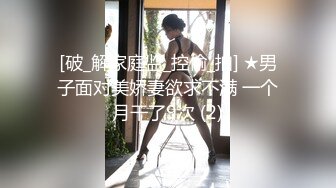 新流出某酒吧全景厕拍 白色西装的女白领