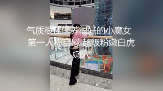 高颜值英日混血TS美妖「Anna」OF露脸大尺度私拍 行走的后庭榨汁机精液提取器【第四弹】