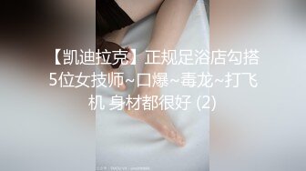 小小年纪就啥都会了【十八的青春有多美】女初十八不回家~鲍鱼给老哥挖~鸡巴插，男人都爱这一口 (2)