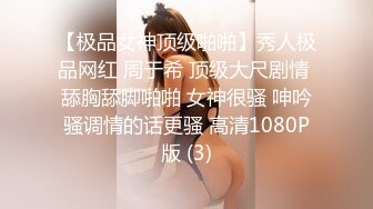 STP32634 極品小少婦全程露臉讓小哥鏡頭前瘋狂蹂躏，親著小嘴揉著奶子摳著逼，69口交大雞巴草嘴，多體位蹂躏抽插好騷 VIP0600