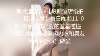 STP31059 国产AV 麻豆传媒 MPG0052 替父亲操操看新女友 李蓉蓉