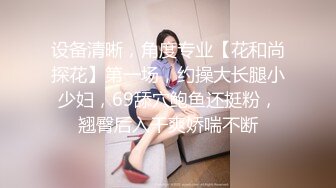 【新片速遞】  小伙带着身材火爆的女友换上情趣丝袜吃鲍鱼啪啪啪