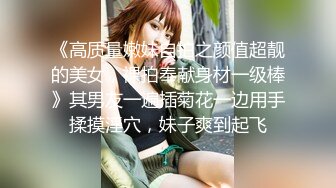 ID5233 人妻爬上同事床-莉娜- 绿奴老公喜得娃