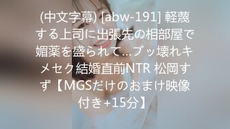 眼镜少妇被黑爹带到厕所品尝大肉棒 扒下内内撅着屁屁就开车 眼镜娘就是骚