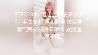 【反差婊子】极品苗条女友找按摩师精油全裸按摩扣穴