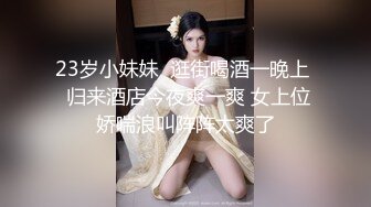 (sex)20231104_妹妹湿漉漉_158030647