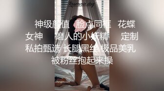 【极品女神超大尺度】秀人极品网红『周于希』顶级剧情新作 真空黑丝调教 浴缸抹油 爆乳淫语叫到你射 (1)