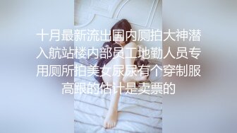 超高颜值绝世无毛粉B小姐姐 酒店援交无套中出内射