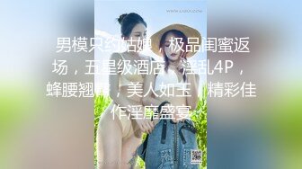 喵喵是个猫马尾辫极品颜值美女  半脱下内衣揉捏小奶子 拍打白皙翘臀很Q弹  掰开小穴特写  洞洞很小大黑牛震动