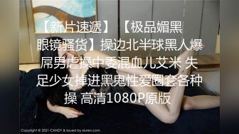 【超极品泄密】广州许璐等30位美女露脸图影泄密 (1)