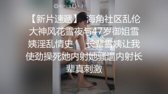 【年轻嫩妹子】和男友露脸口交技巧舔屌掰腿后入女上位欧美体位爆菊花