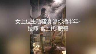 大三兼职美女被色魔摄影师诱惑换上情趣黑丝啪啪啪 (2)