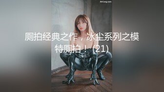 高颜巨乳美女吃鸡啪啪 身材丰腴 抠逼舔逼振动棒伺候 被无套输出 娇喘连连 内射两次稀毛粉穴