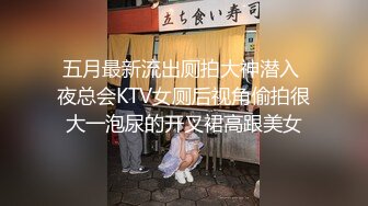 小哥探花约了个白衣萌妹子，扎起头发口交上位骑乘抽插猛操