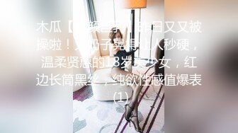 极品女主播“Julz”与男友私拍流出❤️被猥琐男友各种啪