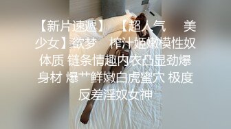 偷窥4个换衣服的美模,白嫩的奶子馋得直流口水