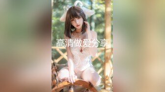 很像抖音那个百万网红蔓越莓，【蜜桃美少女】，某平台签约模特，和男友全程露脸啪啪，属实很良心了V (1)