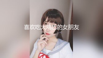 自家老婆日常享受