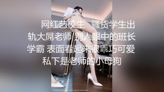 年轻小夫妻卧室里面直播无套做爱，道具自慰，乳晕很奇葩露脸口交道具插穴