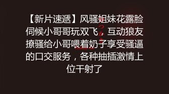 刚毕业入职实习期大奶单纯小嫩妹聚餐喝酒时被猥琐大哥套路酒水里加料昏倒带到宾馆扒光玩肏