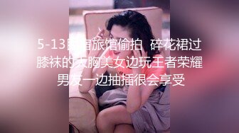 高颜值苗条妹子啪啪，穿上情趣连体网袜口交上位骑坐猛操