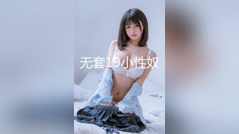 ★大神性奴★ 顶级91大神鹤7终极母狗多人运动之4P体验 太淫乱了少女淫声浪叫 肉欲狂欢潮吹内射高潮