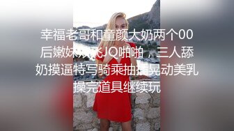 ✿清新纯欲少女✿校花级小妹妹 超极品白嫩身材 诱人小白兔晃动惹人眼 蜜桃小屁股小小年纪就活生生捅成了爸爸的形状