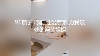 北京老师前女友