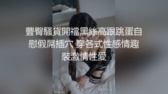 推特极品绿帽骚妇【小肥羊】6月约炮肌肉男3P活动