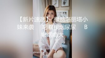 洗干净，等我操吧