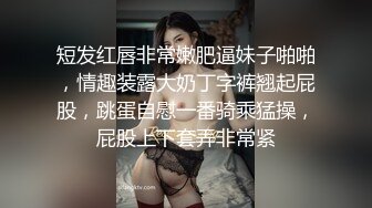   短发黑丝露脸跟蒙面大哥激情啪啪，主动上位激情性爱椅放肆抽插