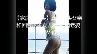 淫荡暴露狂女友与男友疯狂性爱私拍流出 戴眼镜骚货果然够骚浪 抽插特写 完美露脸 外送两小嫩货 这样的骚货你值得拥有