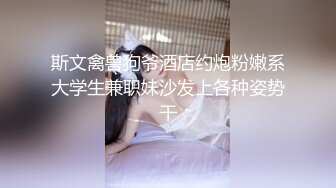 最新内射黑丝高跟亲妹、妹夫是绿帽❤️后续1妹夫操完我操，逼里还有精液