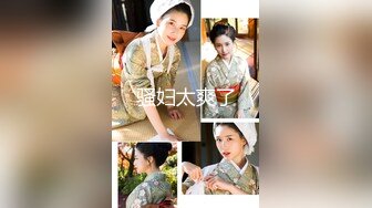 探花李寻欢下海拍黄片新作❤️仿真机器人的正确