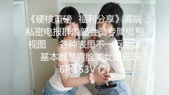 五一重磅福利??2022最新反差婊23高端私密群内部福利群泄密流出各路美女视图2其中几个极品巨乳妹