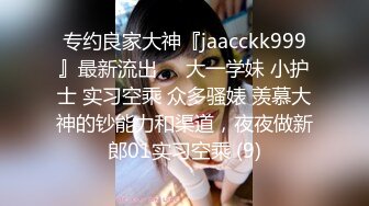 【年度最强做爱情侣】连住4天做爱23次第二天晨炮一次 中午操1次 晚上操1次 总共操3次 嫩穴、热吻、好美的画面 (2)