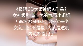 STP27131 漂亮女员工上班玩手机被老板监控拍到被叫到办公室接受老板的肉棒惩罚 -小允儿 VIP0600